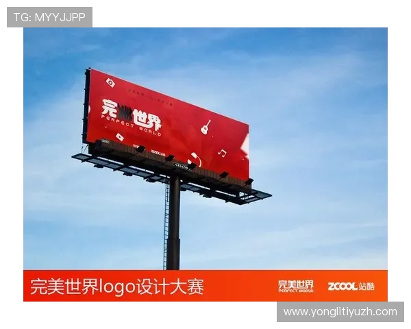 完美电竞国际娱乐:提升玩家体验的创新技术与服务方案 完美电竞国际娱乐:提升玩家体验的创新技术与服务方案