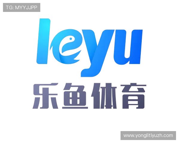乐鱼体育官方下载地址，官方正版确保账号安全与赛事观看流畅