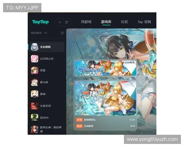 乐动体育官网客户端下载教程详细步骤帮助用户快速安装游戏客户端