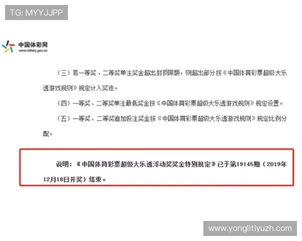 八方体育登录安全保障措施全面介绍确保用户信息安全无忧