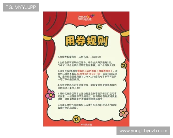 凯发娱乐最新优惠活动时间安排及参与方式详尽介绍助你轻松赢取奖励 凯发娱乐最新优惠活动时间安排及参与方式详尽介绍助你轻松赢取奖励