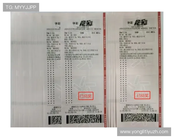 吉祥坊体育竞猜技巧与策略分享帮助玩家提升中奖率和游戏体验