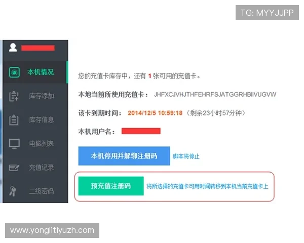 奥客竞彩官网注册流程详解及新手入门指南帮助玩家快速上手