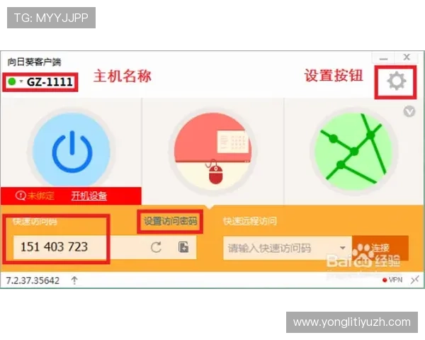 海星体育旗舰厅下载官网下载安装教程，详细步骤帮助用户快速上手体育赛事直播