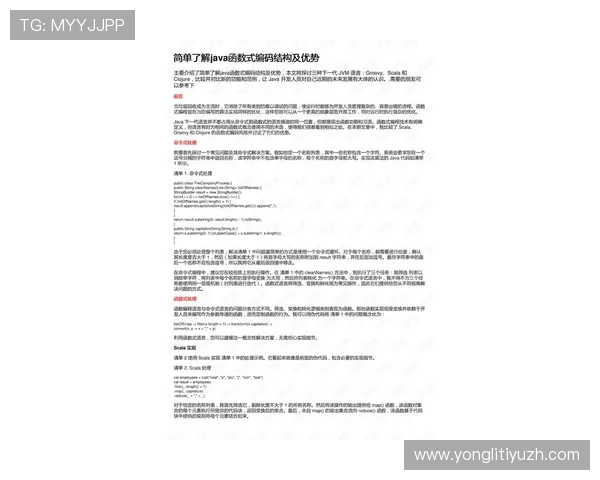 浩瀚体育注册游戏用户评价,真实反馈助你了解平台的优势与不足 浩瀚体育注册游戏用户评价,真实反馈助你了解平台的优势与不足