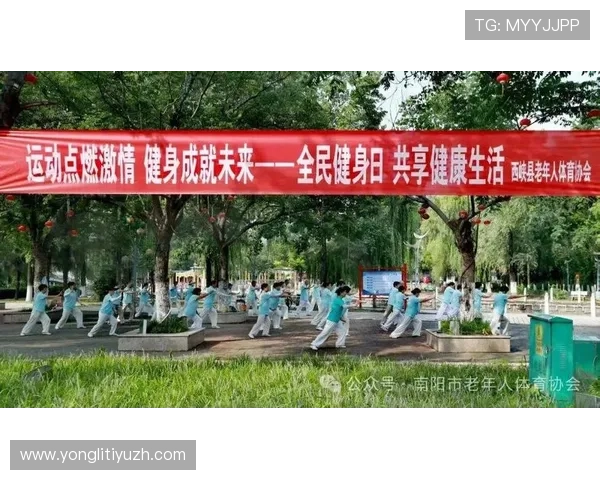 爱体育国际致力于推广全民健身理念,提供丰富的体育知识、训练技巧和健康生活指南 爱体育国际致力于推广全民健身理念,提供丰富的体育知识、训练技巧和健康生活指南