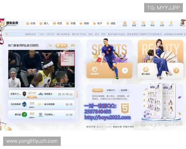 博鱼电竞app未来发展规划与新功能预告带你提前了解最新动态