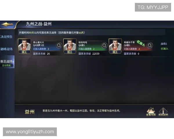 明陛体育官网助力新手玩家快速入门提供详细操作教程和技巧分享