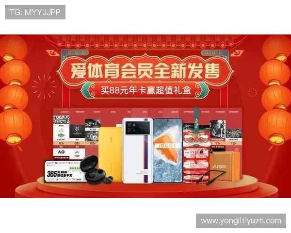 爱奇艺体育中文站为体育爱好者提供的丰富内容资源与个性化推荐策略详解