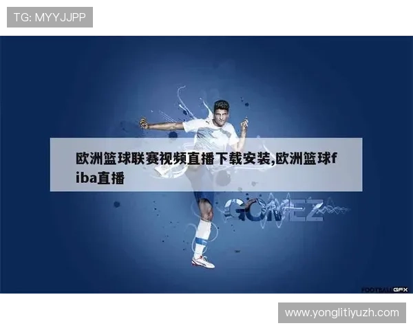 网易体育官网下载入口，提供全面体育资讯、赛事直播和互动社区服务