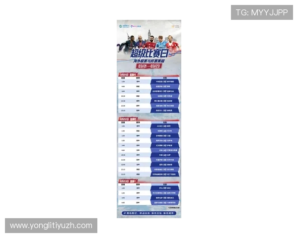 通过半岛体育网址轻松掌握国内外重要体育赛事的最新动态和精彩集锦