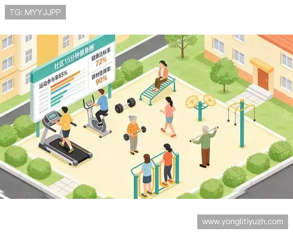 飞速体育：打造全民健身新生态的创新平台