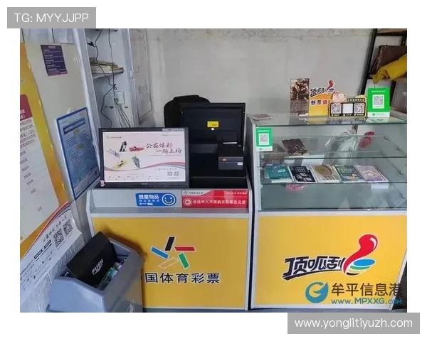中国体育彩票竞猜平台app注册流程详解新手快速上手体育竞猜平台 中国体育彩票竞猜平台app注册流程详解新手快速上手体育竞猜平台
