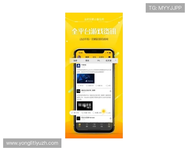 斗球app苹果版社区互动功能介绍,增强玩家之间的交流与合作 斗球app苹果版社区互动功能介绍,增强玩家之间的交流与合作