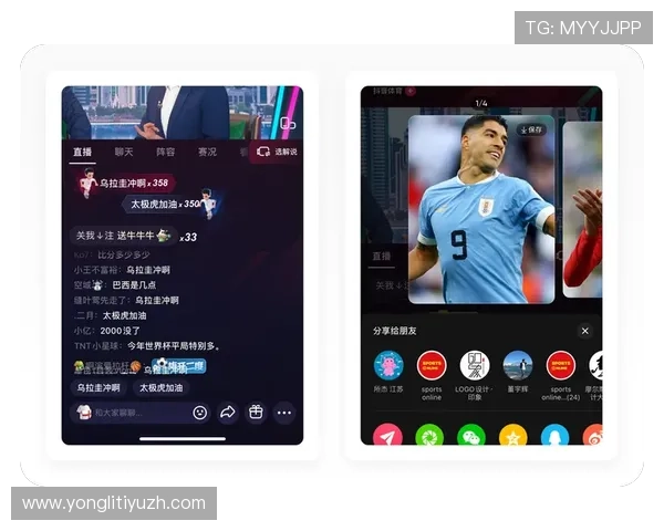 极速下载看球直播app在线版本，享受高清流畅的足球赛事实时直播服务