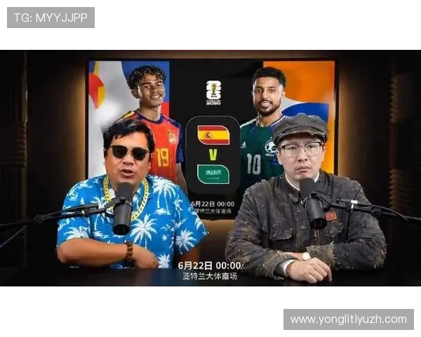 2026年世界杯西班牙对阵沙特阿拉伯比赛入场时间及相关观赛指南