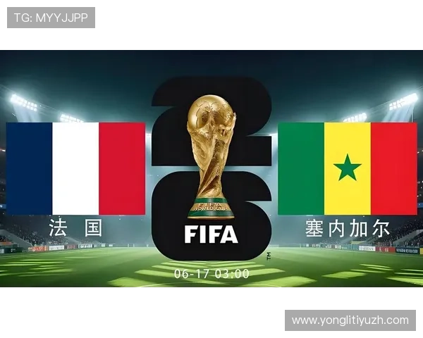世界杯塞内加尔对阵法国比赛结果及关键战术分析与赛后点评 世界杯塞内加尔对阵法国比赛结果及关键战术分析与赛后点评