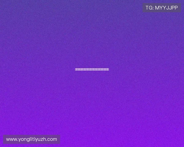 瑞典对阵突尼斯比赛赛程安排及比分预测全面解析