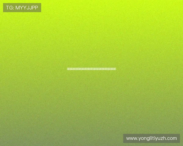 永利博真人娱乐如何避免常见的游戏陷阱,保障你的资金安全与游戏乐趣 永利博真人娱乐如何避免常见的游戏陷阱,保障你的资金安全与游戏乐趣