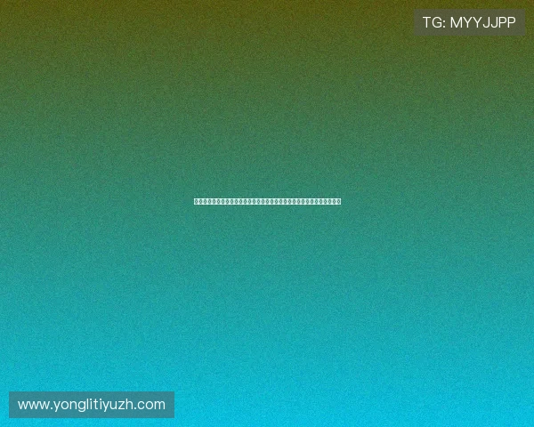永利在线会员登录入口常见问题解答,解决登录过程中遇到的各种疑难问题 永利在线会员登录入口常见问题解答,解决登录过程中遇到的各种疑难问题