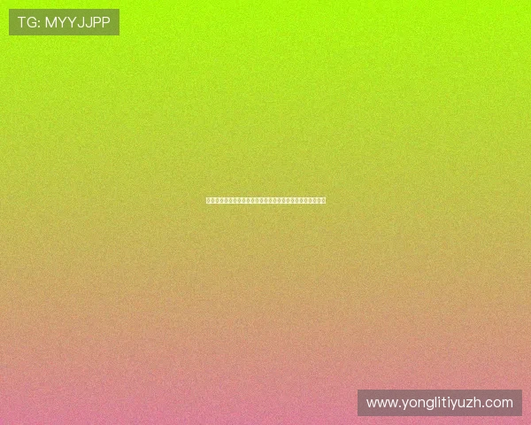 永利棋牌网址在线玩安全可靠,享受真实刺激的棋牌娱乐体验 永利棋牌网址在线玩安全可靠,享受真实刺激的棋牌娱乐体验