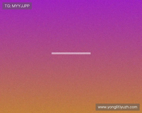 澳门博彩娱乐网站的安全性与信誉度分析,确保玩家在合法合规环境中娱乐 澳门博彩娱乐网站的安全性与信誉度分析,确保玩家在合法合规环境中娱乐
